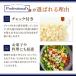 �t���[�Y�h���C�`�[�Y �`�F�_�[�`�[�Y 500g ���[���b�p�{�i�n���`�[�Y���g�p / �������� ���Y�� �h���C�`�[�Y �����`�[�Y �`���b�N�t���� ����� ���܂� �֘A�摜5