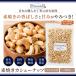 �[���� �J�V���[�i�b�c �f�Ă� 500g �x�g�i���Y ���[�X�g�J�V���[�i�b�c / �������� ���� �Y�����s�g�p �`���b�N�t���� �h�АH�i ���H ����� ���܂� ���� �֘A�摜2