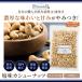 �[���� �J�V���[�i�b�c ���� 500g �x�g�i���Y ���[�X�g�J�V���[�i�b�c / �������� �L�� �Y�����s�g�p �`���b�N�t���� �h�АH�i ���H ����� ���܂� ���� �֘A�摜2