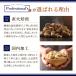 �[���� �J�V���[�i�b�c ���� 500g �x�g�i���Y ���[�X�g�J�V���[�i�b�c / �������� �L�� �Y�����s�g�p �`���b�N�t���� �h�АH�i ���H ����� ���܂� ���� �֘A�摜3