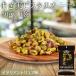 PISTACHIOS фисташка .. реальный итальянский трюфель 30g×3 пакет America производство крупный фисташка / еда . порез . размер закуска орехи. женщина . Италия производство трюфель соль иметь соль 