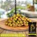 PISTACHIOS фисташка .. реальный итальянский соль &amp; лимон 30g×3 пакет America производство крупный фисташка / еда . порез . размер орехи. женщина .si Chile a производство скала соль местного производства лимон 