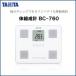 TANITA �^�j�^ BC-760 �̑g���v �z���C�g BC-760-WH