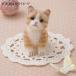  - manaka фетр комплект ..... дизайн Acre -n....DOG&CAT чай тигр. ...H441-512