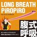  длинный breath диета длинный breath pillow pillow дуть . возврат дуть . только простой .. закон .. движение .. скидка затянуть гимнастика 