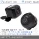 �A���p�C�� �i�r �Ή� �t�����g�J���� + �T�C�h�J���� set ��t�� �ԍڗp CCD�t�����g�J���� ���掿 CCD�T�C�h�J���� ��p �A�_�v�^�[ �t