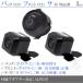 �A���p�C�� �i�r �Ή� �t�����g�J���� + �T�C�h�J���� + �o�b�N�J���� set ��t�� �ԍڗp CCD�J���� ���掿CCD�J���� ��p �A�_�v�^�[ �t