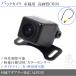 VIE-X007W-B �Ή� �o�b�N�J���� ��t�� ���掿 �x�[�V�b�N�^�C�v �A�_�v�^�[ �t �K�C�h���C���I����