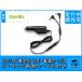 Ÿ֥ ѡ󥰲֥ CN-SLJ200L  12V/24V 5V ߥ˥/  衼 CA-P24VD5D 