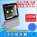 LED饤 LED 100W LED  ɿ 8500LM(1000W) 130 LED饤 ϥѥ  2