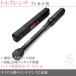 �g���N�����` �^�C������ ������ �� �H�� �v���Z�b�g�^ �����͈� 25-220N�Em 1/2�C���` �����p 12.7mm �z�C�[������ ��p�n�[�h�P�[�X�t