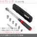 �g���N�����` �^�C������ ������ �� �H�� �v���Z�b�g�^ �����͈� 20-140N�Em 3/8�C���` 1/2 1/4�ϊ��w�b�h �\�P�b�g 12/13/14/17mm ��p�n�[�h�P�[�X�t