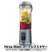 �j���W�� �u���X�g �R�[�h���X�~�L�T�[ Ninja Blast BC155J 470ml �R�[�h���X�u�����_�[ �~�L�T�[ �W���[�T�[ �É� USB-C �[�d�� �X�Ή� �y�V���o�[���u���[�z
