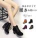  short boots lady's storm braided up boots futoshi heel heel race up 25cm black 8.5 heel tea n key heel ..... thickness bottom 