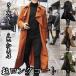  super long coat men's trench coat Chesterfield coat double coat duster coat business coat outer gentleman clothes for man large size equipped 