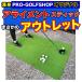 �󂠂� �A���C�����g�X�e�B�b�N ���ꂵ���A�E�g���b�g �A���C�������g�X�e�B�b�N�E�X�C���O���K���E�S���t���K�p�� ���� �֘A�摜1