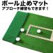  мяч прекращение коврик . approach коврик 15cmx45cm искусственный газон производства короткая клюшка тренировка * Golf тренировка сопутствующие товары * Golf тренировка инструмент * накладка тренировочный инструмент 