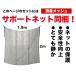 �싅 ���K �l�b�g �C���p�N�g�l�b�g 3m�^�C�v+�T�|�[�g�l�b�gII���� ��E�\�t�g�{�[���p �o�b�e�B���O ���K �Ō� �l�b�g ���� �֘A�摜1