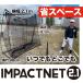 �싅 ���K �l�b�g �C���p�N�g�l�b�g2.1m�^�C�v �ȃX�y�[�X ��E�\�t�g�{�[���p �o�b�e�B���O ���K �Ō� ���K �p�� �p�i ��� �g���[�j���O ���� �֘A�摜1