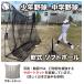 �싅 ���K �l�b�g �C���p�N�g�l�b�g2.1m�^�C�v �ȃX�y�[�X ��E�\�t�g�{�[���p �o�b�e�B���O ���K �Ō� ���K �p�� �p�i ��� �g���[�j���O ���� �֘A�摜2