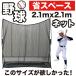 �싅 ���K �l�b�g �C���p�N�g�l�b�g2.1m�^�C�v �ȃX�y�[�X ��E�\�t�g�{�[���p �o�b�e�B���O ���K �Ō� ���K �p�� �p�i ��� �g���[�j���O ���� �֘A�摜3