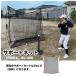 �싅 ���K �l�b�g �C���p�N�g�l�b�g2.1m�^�C�v +�T�|�[�g�l�b�gII���� �ȃX�y�[�X ��E�\�t�g�{�[���p �o�b�e�B���O ���K �Ō� ��� �g���[�j���O ���� �֘A�摜1