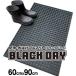 . скользить * вода. . резина коврик BLACK DRY черный dry 60cm×90cm наружный для предотвращение скольжения коврик иметь .. вода осушение .... меры . покупка 