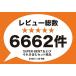 ���{�� �V���[�g�p�b�g �p�^�[�}�b�g�H�[ 30cm�~2.2m SUPER-BENT �X�[�p�[�x���g�p�^�[�}�b�g �������}�X�^�[�J�b�v�t�� ���� �֘A�摜4