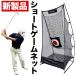  новый товар Short игра сеть поддержка сеть MINI &amp; Target имеется Golf approach тренировка сеть 