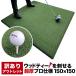 [ есть перевод outlet ]TEEUP PRO RANGE MAT 150cm×150cm чай выше Pro плита коврик [ резина чай 3 шт (L&amp;LL&amp;LLL)& пробный дерево  чай 3 шт имеется ]