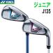 YONEX ヨネックス ゴルフ アイアン 単品 #7 #9 SW ジュニア J135 YJ16I 正規品