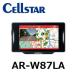 【送料無料】セルスター レーダー探知機 AR-W87LA