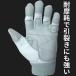 �ϋv�^ ��Ɨp�v��� ���h�v��� ���h�c ���@�yCT-340�zPROHANDS �v���n���Y �֘A�摜1