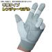 �ϋv�^ ��Ɨp�v��� ���h�v��� ���h�c ���@�yCT-340�zPROHANDS �v���n���Y �֘A�摜4