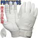 �_�炩!! ���v ��Ɨp�v��� �h���C�r���O ���h��� �r���_�炩 �yDD-53�zPROHANDS ���t ���h�c �O���[�u ���h�v��� �v���n���Y �x�m�O���[�u ��Ɨp���