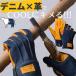 ��Ɨp��� ������� DIY��� �L�����v��� ���j��H �f�j�� ���v �A�E�g�h�A��� �yDM-01 �f�j�~�X�g�z PROHANDS �x�m�O���[�u �v���n���Y
