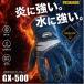 �h�� �ϔM �ω� �yGX-500�z ���h��� �S�A�e�b�N�X GORE-TEX? �P�u���[ �A���~�h �ЊQ �~�� �h�� ���h�����p �v��� �v���n���Y PROHANDS �x�m�O���[�u �֘A�摜3