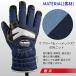 �h�� �ϔM �ω� �yGX-500�z ���h��� �S�A�e�b�N�X GORE-TEX? �P�u���[ �A���~�h �ЊQ �~�� �h�� ���h�����p �v��� �v���n���Y PROHANDS �x�m�O���[�u �֘A�摜5