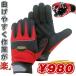 ��Ɨp��� ������ �O���b�v�ǂ� �����h����� ���]�� �o�C�N  �yJNP-770�z�h�� ��� �x�m�O���[�u PROHANDS