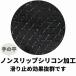 ��Ɨp��� ������ �O���b�v�ǂ� �����h����� ���]�� �o�C�N  �yJNP-770�z�h�� ��� �x�m�O���[�u PROHANDS �֘A�摜3