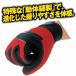 ��Ɨp��� ������ �O���b�v�ǂ� �����h����� ���]�� �o�C�N  �yJNP-770�z�h�� ��� �x�m�O���[�u PROHANDS �֘A�摜4