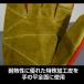 �y�݌Ɍ���z �h�� �ϔM �ω� ���ȕt�y�K�C�h���C���Ή��z�yKC-272 �I�����W�z���h��� �P�u�� �A���~�h �ЊQ �~�� ���h �v��� PROHANDS �x�m�O���[�u �֘A�摜4
