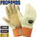 �y���[����OK185�~/2�o�܂ŁzPROHANDS �A���~�h�~���v �ω��E�ϐؑn�yKY-221�z�P�u���[ ���h��� �h�� �ЊQ ��Ɨp ���h�c �v���