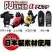 �y���[����OK185�~/4�o�܂Łz��Ǝ�� ���� �O���b�v�͔��Q�yPU���C�i�[���zpu��Ǝ�� ���� S �x�m�O���[�u pu���C�i�[ �֘A�摜4