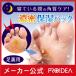�܂߃m�� �����p���P�A ���� �p�� �p������ ������ �����ƃP�A �t�b�g�P�A �s�[�����O ��p �v���C�f�A �y���[����OK-1�z