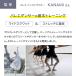�p����KANAMI���\�b�h�����Ƃɔ��̋ؓ����G�N�T�T�C�Y���鑽�@�\�ȉ^���N�b�V�����i0070-4139 ���C�h�X�N���b�g�z�b�p�[�j�v���C�f�A �h���[�� �֘A�摜3