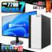  воскресенье ограничение цена . средний дисплей есть настольный PC новый товар персональный компьютер тонкий tower AMD Ryzen7 7700 память 32GB SSD 1TB Windows11 модный дешевый 