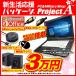 福袋 中古パソコン ノートパソコン Windows10 MicrosoftOffice2016搭載 A4 15型 第三世代Corei5 新品SSD480GB メモリ8GB マルチ 無線 HDMI シークレットパソコン