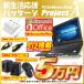福袋 ノートパソコン 中古パソコン Windows10 MicrosoftOffice2016搭載 第4世代Corei5 新品SSD512GB メモリ8GB DVDマルチ 無線 USB3.0 シークレットパソコン