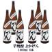  potato shochu!....1800ml×6шт.@ бесплатная доставка подарок по случаю конца года Кагосима 
